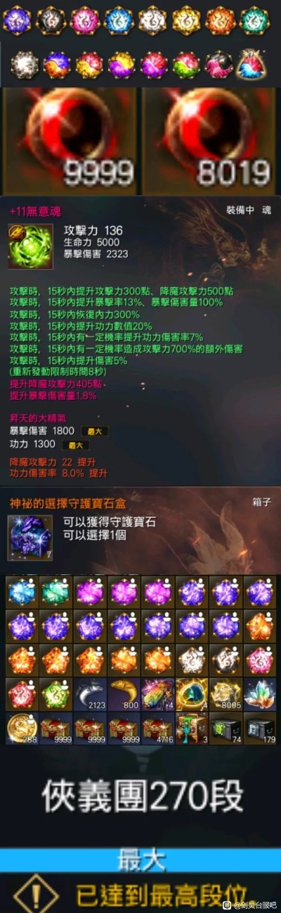 剑灵2.0还能玩吗？2026年实战测评与顶级收益方案