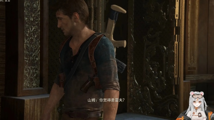 神秘海域4怎么玩？德雷克兄弟寻宝全攻略与隐藏彩蛋揭秘