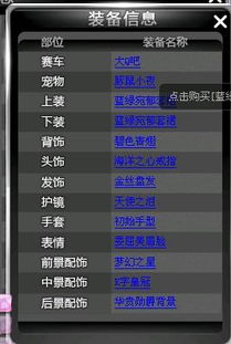 QQ飞车紫钻代码怎么用？2026最新兑换与充值故障解决指南