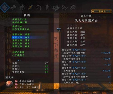 仁王1开荒指南，掌握残心机制，打造T0级阴阳流