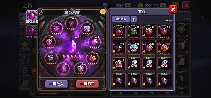 揭秘2026年暗黑行者核心玩法，这套版本之子BD让你效率翻倍