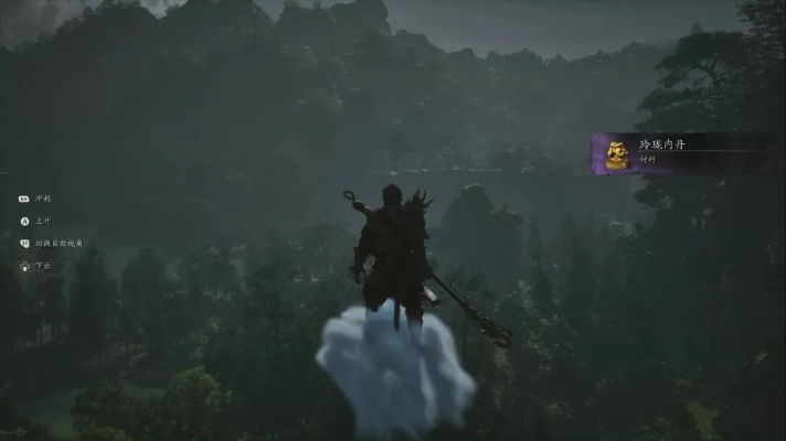 黑神话悟空超级筋斗云怎么得？解锁全流程与跑图效率翻倍秘籍