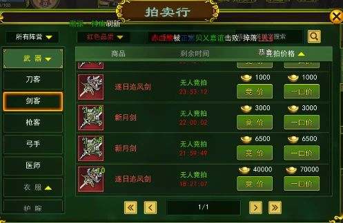 2026彩虹岛手游搬砖选什么职业？独家揭秘高效刷金与装备搭配