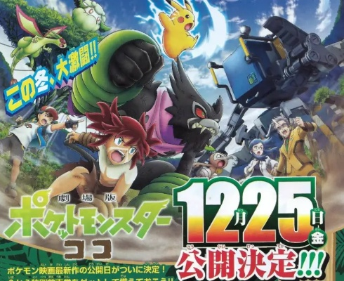 卖爆了！《宝可梦：火红/绿叶》登顶eshop畅销榜