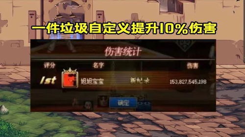 2026年缔造者最强毕业装，自定义史诗怎么选才不踩雷？