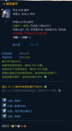 沙漠骑兵2怎么玩？2025最新配装与实战技巧全解析