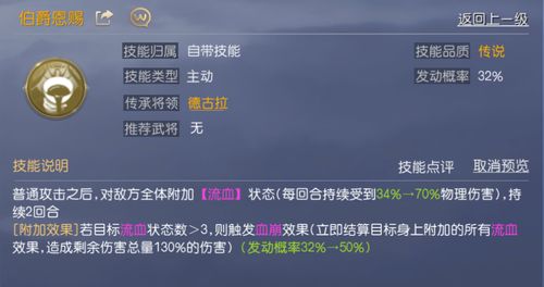 2026年星穹铁道虚数体系全解，如何打造T0级击破流？