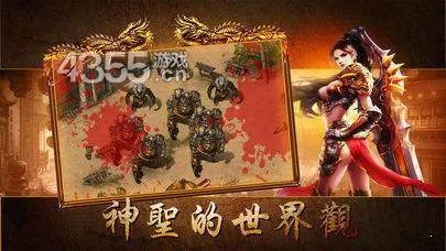 热血传奇1.85客户端怎么选？独家解析四大版本核心差异