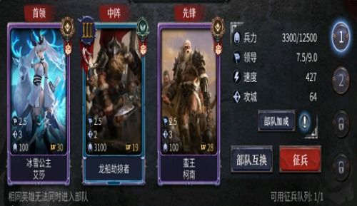 2026年鹿鼎格格最强培养攻略，平民阵容搭配与觉醒技巧