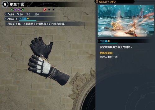 FF7重生蒂法怎么玩？格斗流派ATB连招与配装全攻略