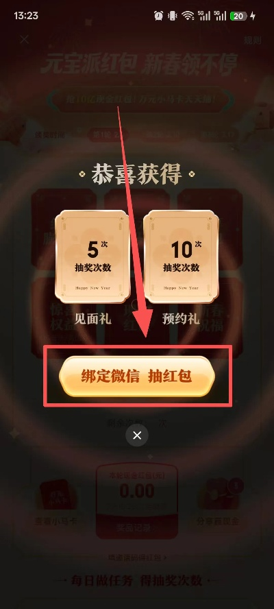 QQ西游礼包兑换码去哪找？2026最新福利领取与避坑指南