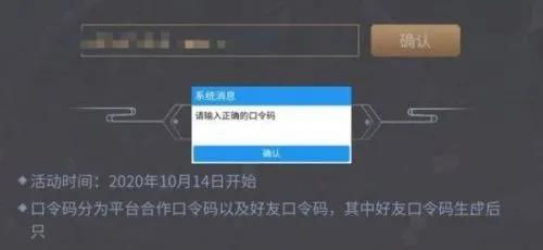 剑灵青春成长礼包最强攻略，2025最新兑换码与收益分析