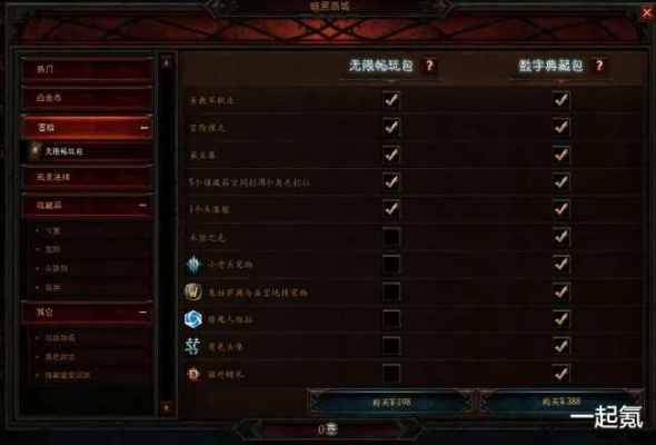 暗黑3台服值得转战吗？2025-2026赛季收益与配置深度测评