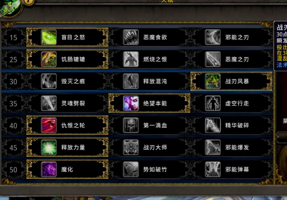 震撼！2026年魔兽猎人最强输出宏实战解析与GSE配置