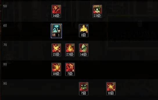 2025狂战PK加点公式，放弃大蹦？实战连招流保姆级教学