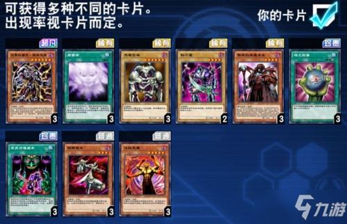 恶魔法则3最强职业怎么选？T0卡组搭配与通关实战全解析