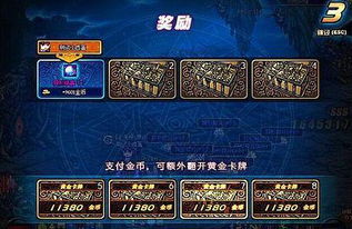 问道130套装效果图全览，2026年最值得入手的颜值天花板