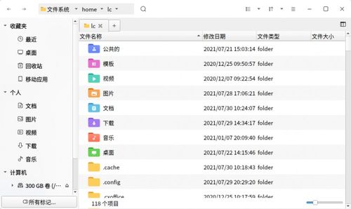 78ai游戏助手怎么用？2025最新实战技巧与隐藏功能揭秘
