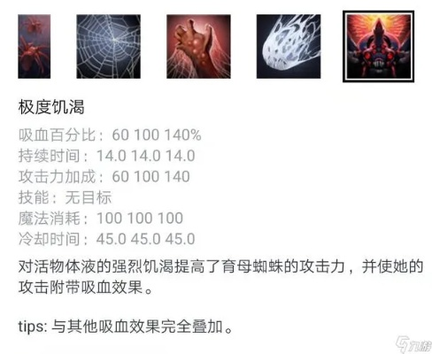 2026年育母蜘蛛无伤打法，巨龙之魂BOSS机制拆解与职业配置全攻略