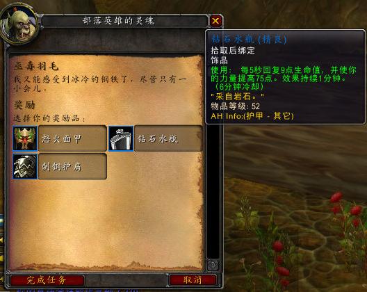 2026年TBC怀旧服如何起手？最强职业与赚金门道