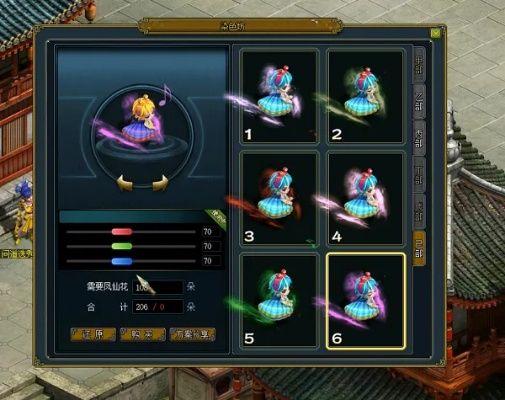 问道2026套装效果图深度测评，高阶染色与属性实战搭配