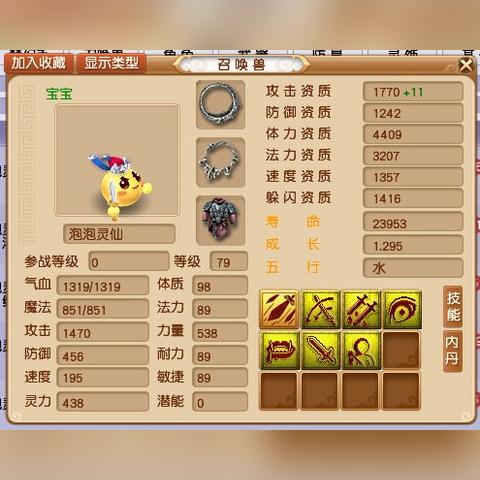 侠客风云传武功怎么选？揭秘伤害机制与后期T0流派