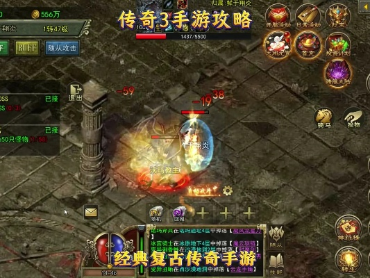 光通传奇三还能玩吗？揭秘内功机制与职业平衡