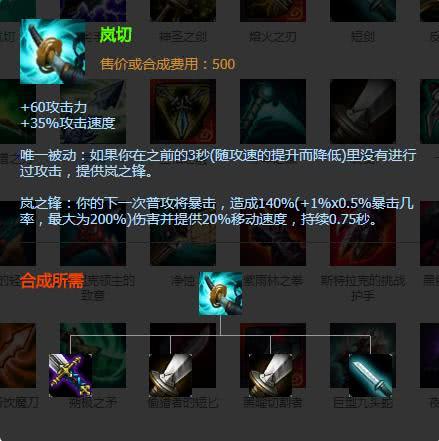 2026年LoL体验服资格秒批？隐藏改动与下载安装全攻略