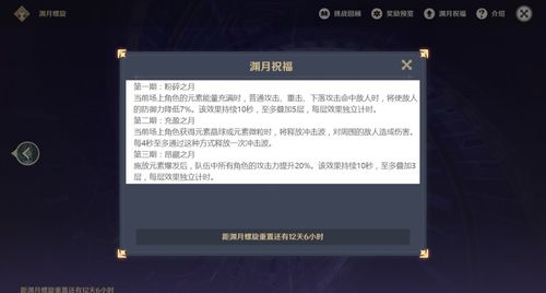 异度神剑X，终极版Switch2升级包陷争议 玩家不满申请退款