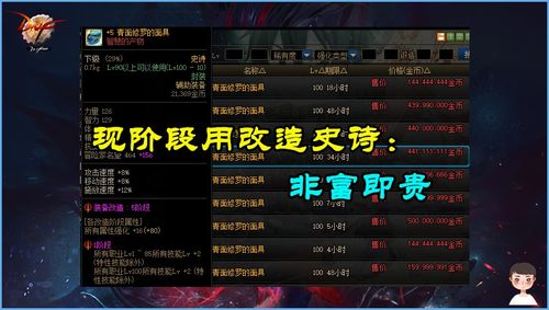 2026年DNF模型站深度测评，从换装模拟到自定义史诗的完美避坑指南