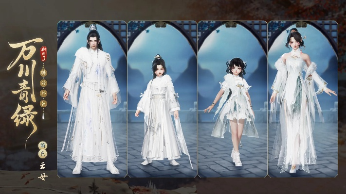 剑网3青灵竹怎么获取？2026最新外观搭配与价格攻略