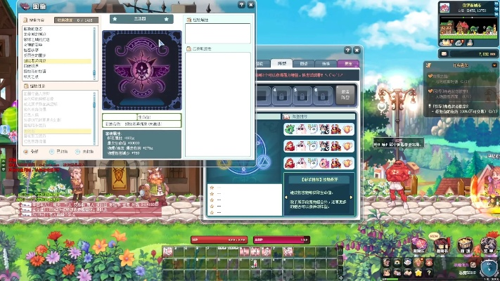 彩虹岛小草论坛独家解析，2026新版搬砖效率提升300%实战