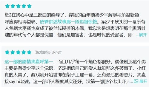 Horses开发者发声，这款恐怖游戏该有商店上架资格