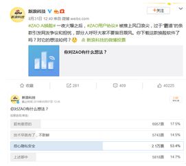 TikTok用AI篡改林中之夜，发行商正式提出控诉