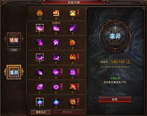 2025九阴真经武器怎么选？PVP/PVE最强流派深度解析