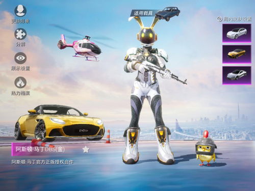 2026年吃鸡弹药搭配指南，别让子弹拖累你的KDA