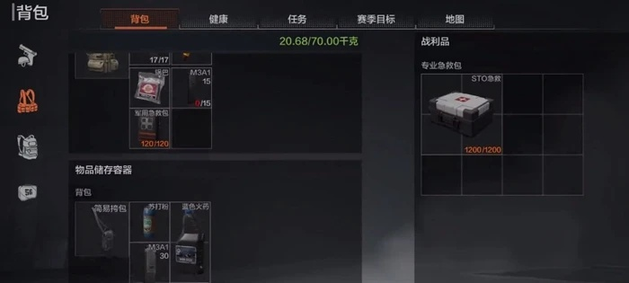 暗区突围物资大全图鉴，别把红卡当废品，全地图高价值物品一览