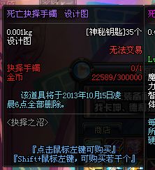 复仇军监狱钥匙怎么得？2025最新获取与掉落全解