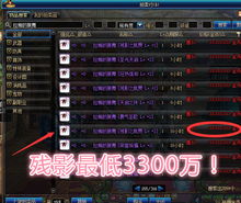 别再盲目碎装备！DNF强化模拟器实测概率与2026最新省钱攻略