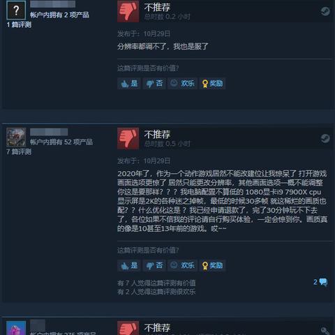 轩辕剑汉之云哪里下载最稳？Steam版与免安装硬盘版实测对比