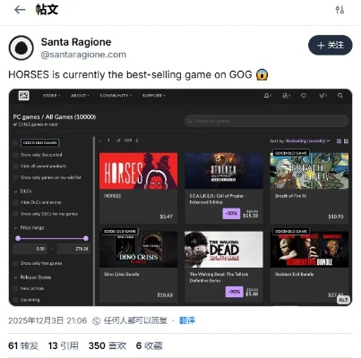 开发者为恐怖游戏Horses呼吁，应获商店上架资格