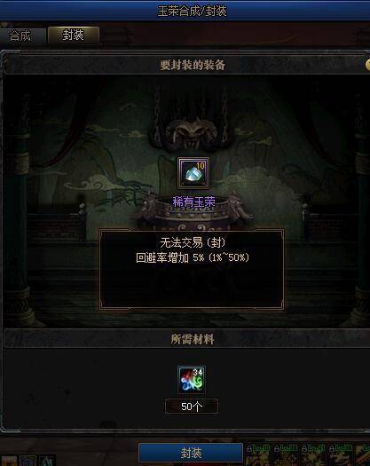 漂流幻境塑胶类型全攻略，稀缺材料获取与合成技巧