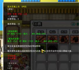 艾尔之光时装模拟器2026，零成本DIY绝美外观的独家秘籍