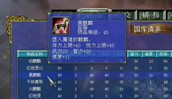 三国群英7武器类型全解析，如何打造专属神兵克制对手？