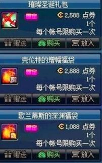 别再乱充钱了！揭秘游戏代币券兑换黑市与保值攻略