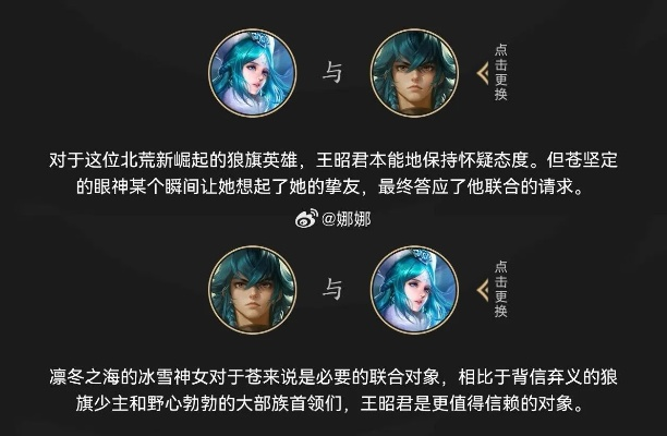 揭秘王者荣耀S38星域计划，版本之子是谁？实战避坑与冲分宝典