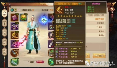 别瞎练！天龙八部3职业选择2026最新版本答案与搬砖解析