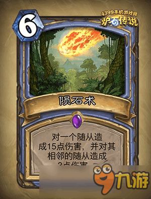 勇闯安戈洛怎么打？最新宝藏卡牌推荐与无伤通关技巧