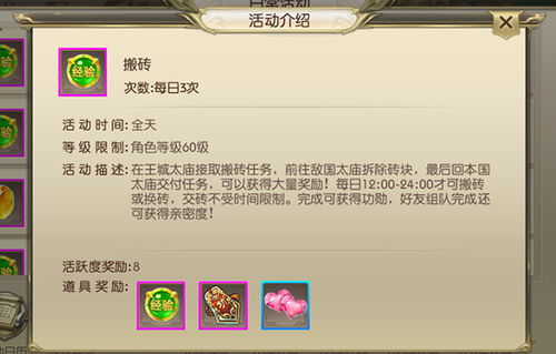 征途技能书掉落表揭秘，高级书哪里刷？搬砖必看攻略