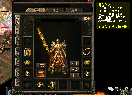 黄金裁决类型怎么选？2025独家实战搭配与避坑指南解析